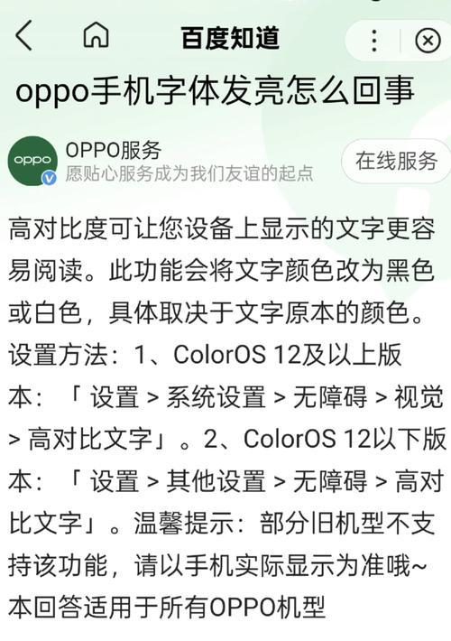 手机拍照时亮度自动调整如何设置？如何保持一致的曝光效果？