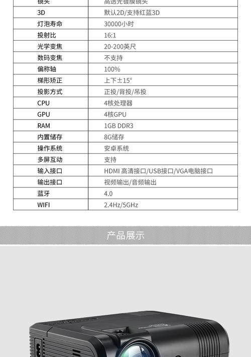 投影仪3D转2D问题如何解决？  第2张