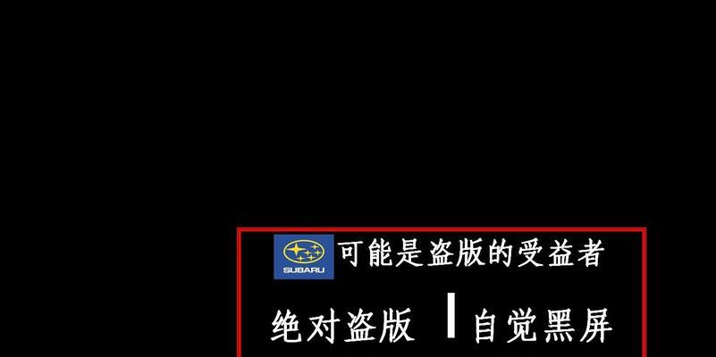 XP系统电脑黑屏问题的解决方法？