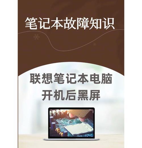 电脑开机重启时配置错误该如何解决？  第3张