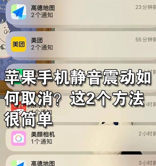 苹果手机拍照声音取消方法？拍照模式声音有何作用？