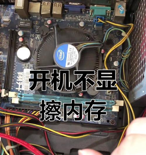 该怎么清洁电脑内存垃圾？内存清理方法有哪些？  第3张