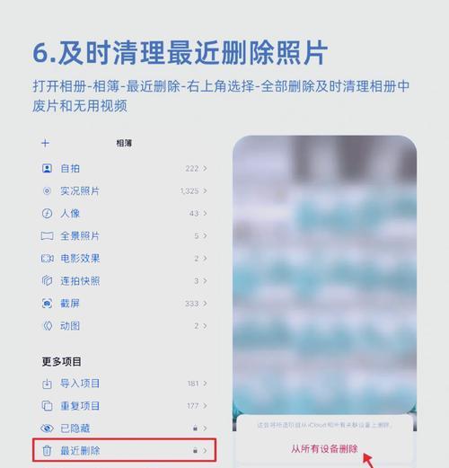 该怎么清洁电脑内存垃圾？内存清理方法有哪些？  第2张