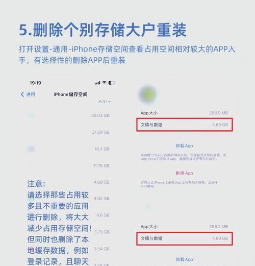 该怎么清洁电脑内存垃圾？内存清理方法有哪些？  第1张