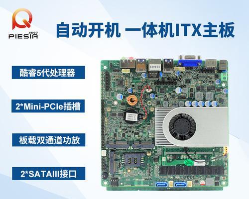 笔记本i75500u性能如何？适合哪些用途？  第2张