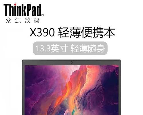 联想x270设置屏保的方法是什么？  第2张