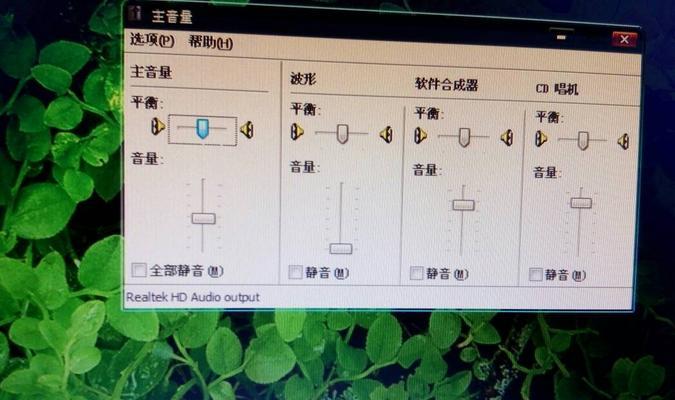 电脑声音自动增大的原因是什么？