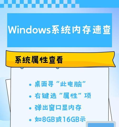 电脑内存满了怎么清理？内存满了有什么解决方法？  第1张