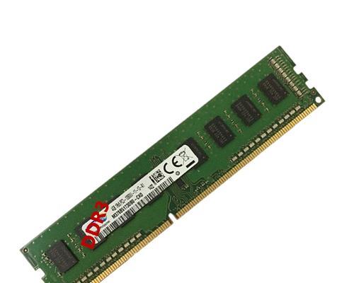 三星笔记本DDR3内存条型号怎么看？如何识别内存条规格？  第3张