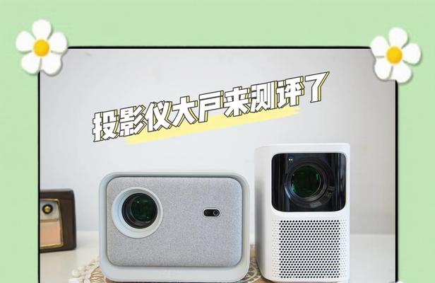 芝麻z1投影仪支持哪些类型的接口？  第1张