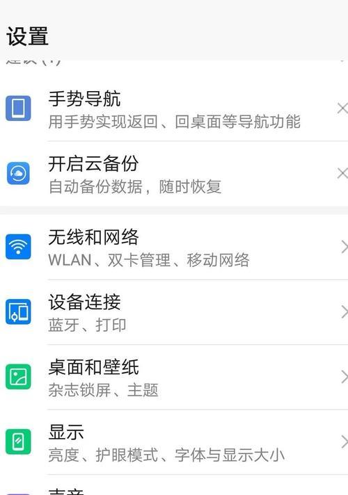 如何屏蔽手机拍照技巧视频广告？有无简单方法？