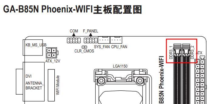 电脑内存卡插槽如何正确插入？  第2张