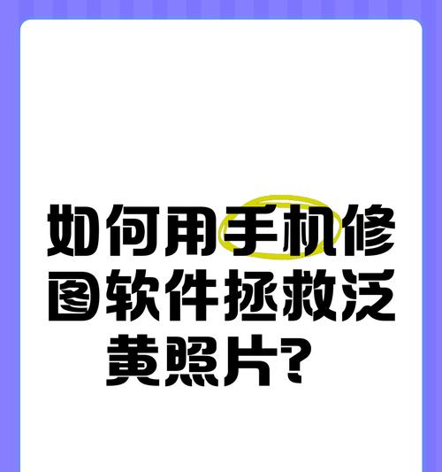 手机修图软件哪个好用？  第2张