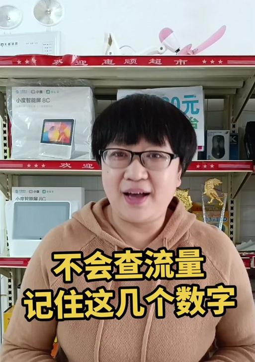 记牌后如何用手机拍摄清晰照片？