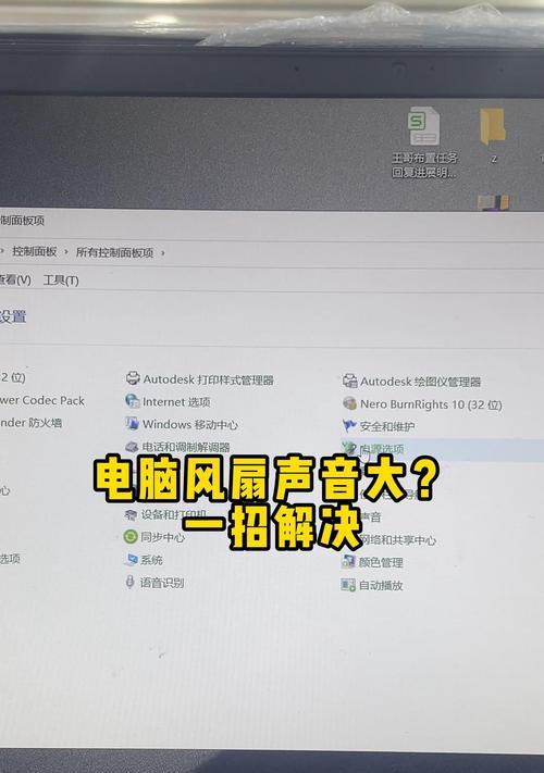 下载n卡电脑没声音了怎么办？如何解决n卡电脑无声音问题？