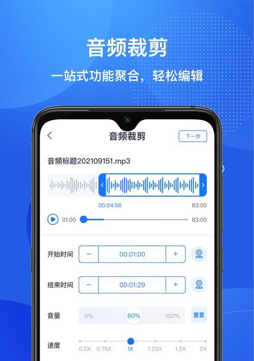 电脑语音内放伴奏声音小怎么调大？需要调整哪些设置？  第2张