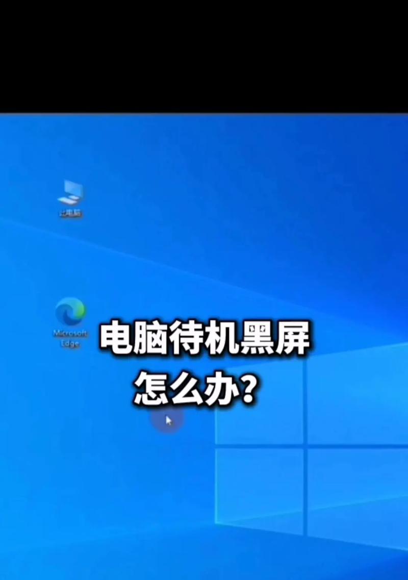 电脑黑屏无法启动应按哪个键？