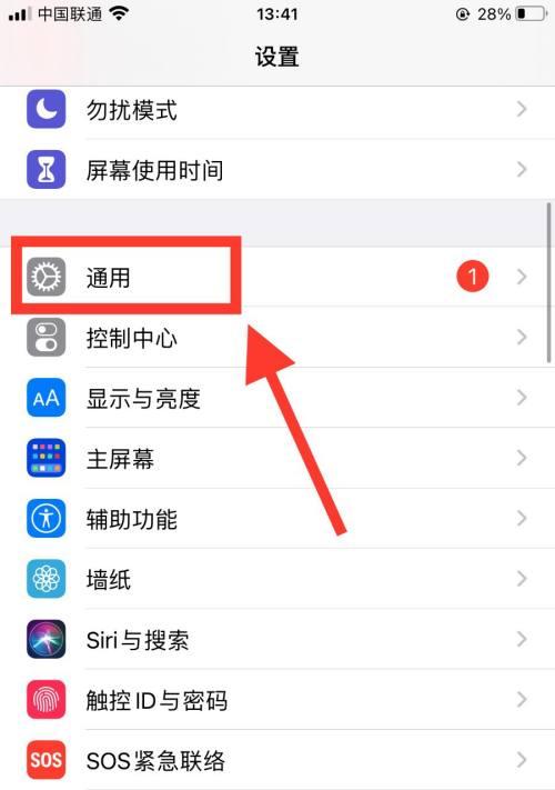 儿童自拍摄像头如何连接手机拍照？操作流程是什么？  第3张