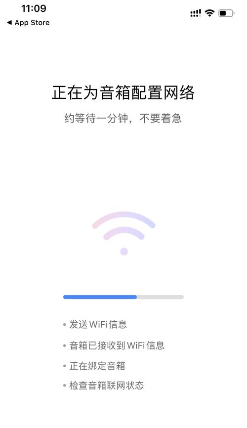 电脑连接小度无法输入声音怎么办？问题出在哪里？  第1张