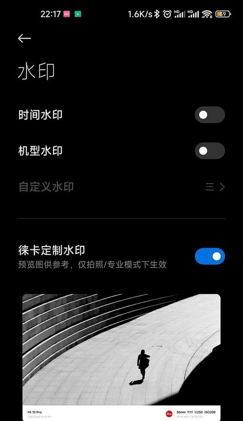徕卡水印如何开启？华为手机拍照技巧有哪些？