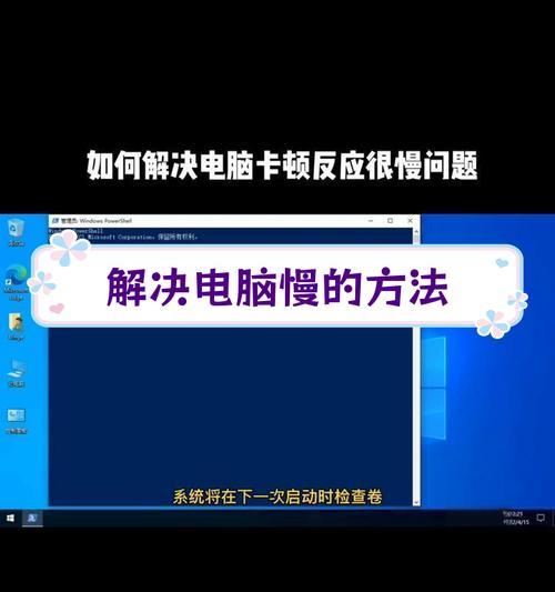 笔记本电脑卡顿严重如何解决？  第2张