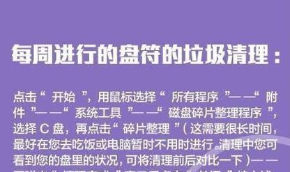 笔记本电脑卡顿严重如何解决？  第3张