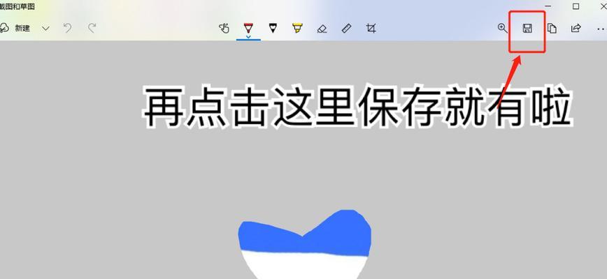 电脑截图图标文字怎么去掉？如何自定义截图图标？