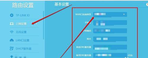 如何设置笔记本电脑的可爱外设？