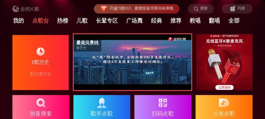 电脑原唱声音如何开启？开启步骤是什么？