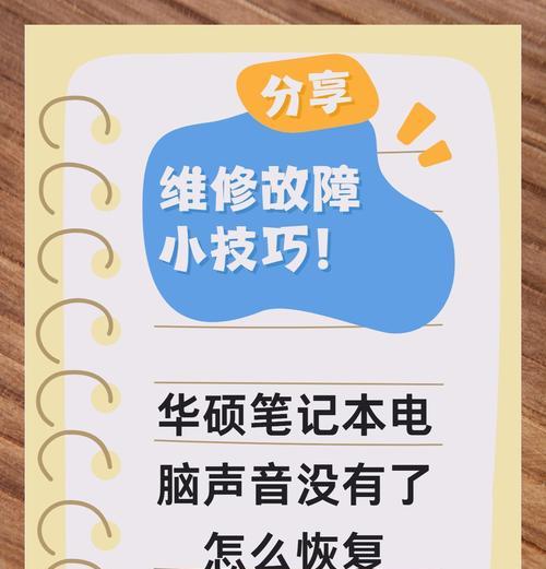 电脑按键播报声音的原因是什么？如何关闭？  第2张