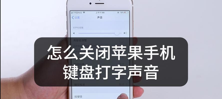 电脑按键播报声音的原因是什么？如何关闭？