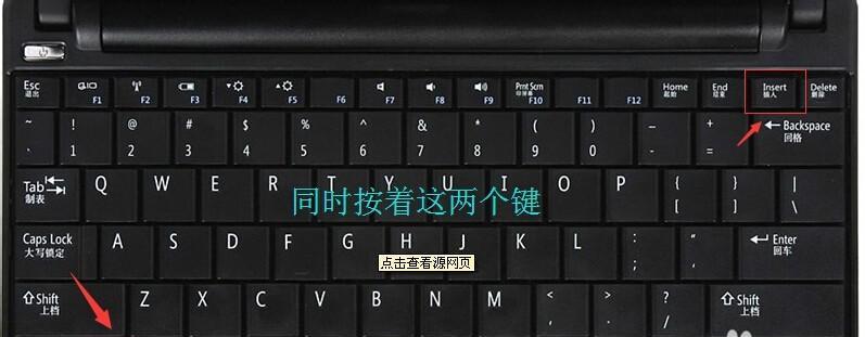 笔记本双层数字键如何识别？  第2张