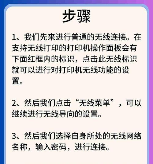 笔记本误关wifi如何快速开启？  第2张