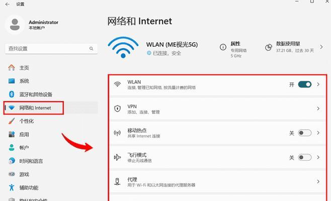 笔记本误关wifi如何快速开启？  第1张