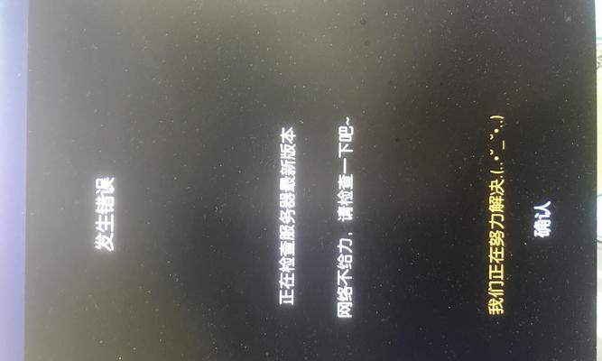 电脑模拟器声音无法关闭怎么处理？  第2张