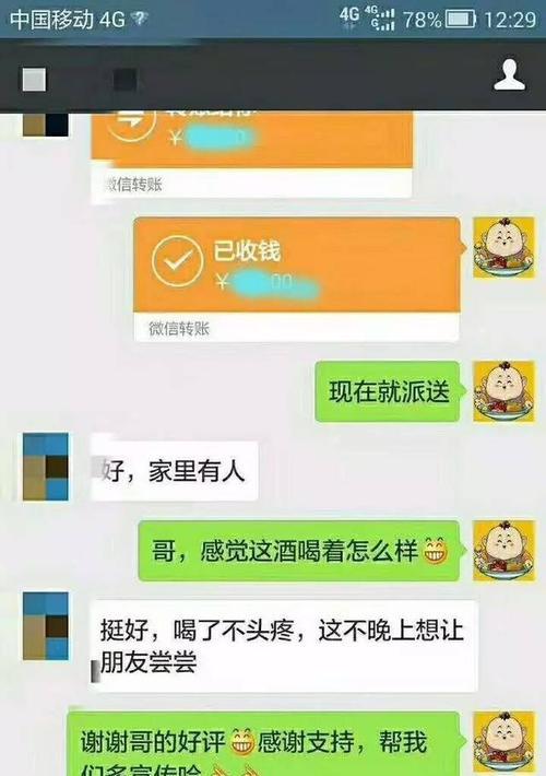 拍照时如何用手机指示兄弟？  第1张