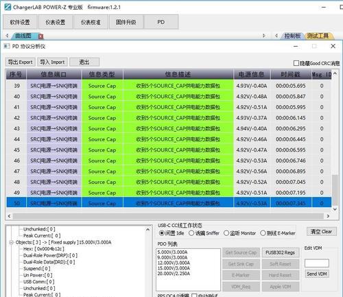 三星电脑充电异常是什么原因导致的？  第1张