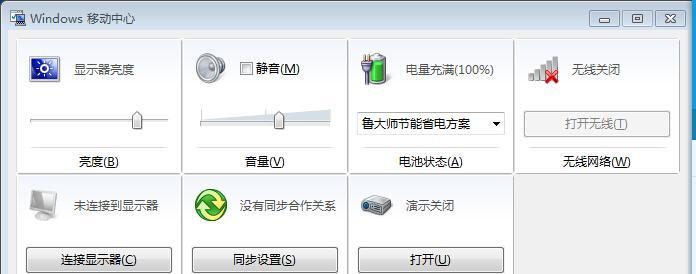 电脑键盘进水后无声音解决办法？  第2张