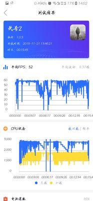 如何用笔记本测试苹果手机的帧率？  第2张