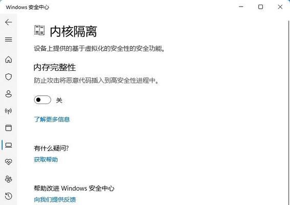 苹果m2笔记本怎么清理后台程序？提高性能的方法有哪些？  第2张