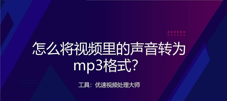 如何将软件中的声音输出到电脑？  第1张