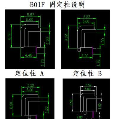 笔记本电脑格子间距多少才合适？