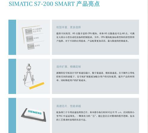 电脑机架输出无声怎么解决？有哪些可能的原因？