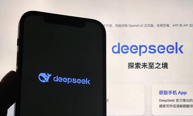 deepseek视频电脑配置如何设置？