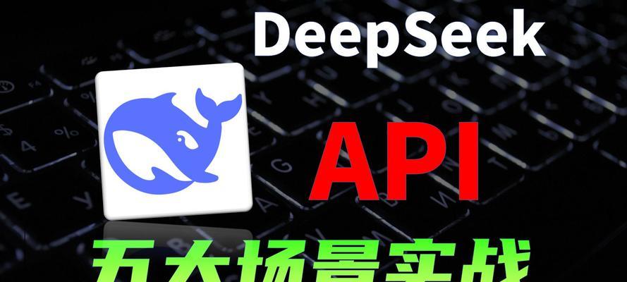 deepseek视频电脑配置如何设置？  第2张