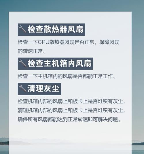 主机按钮关机后电脑会发生什么？后果是什么？  第3张