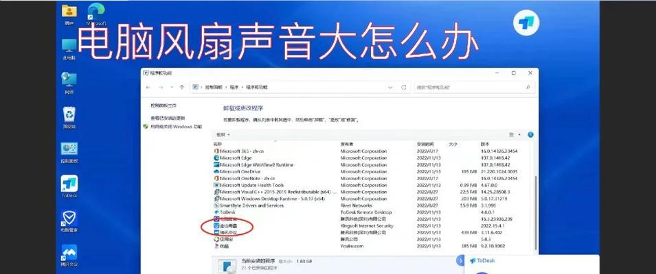 如何设置电脑发出旋律声音？设置后声音不出现怎么办？