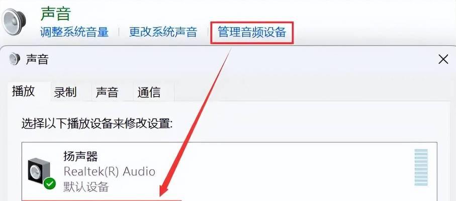 电脑怎么打开声音控制界面？声音控制界面在哪里？  第2张