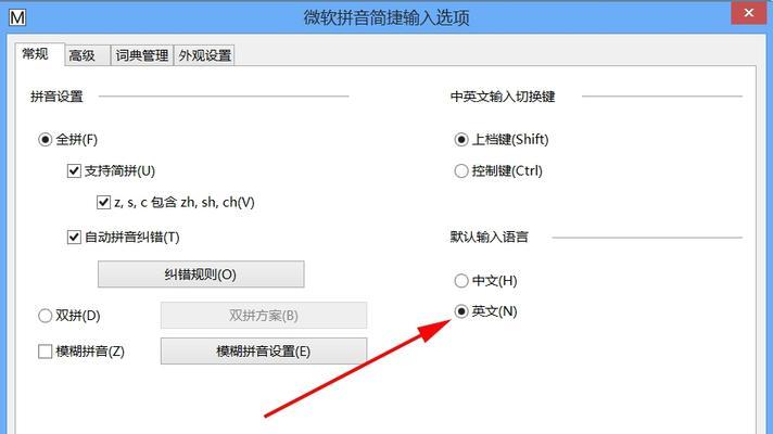 笔记本电脑划板的怎么右键？右键操作方法是什么？  第2张